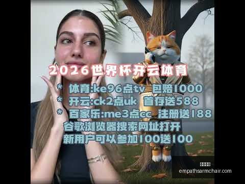 罗全场射门,高效,造点丢点,开云全站官网,开云全站App,开云全站代理,开云全站入口,开云全站平台