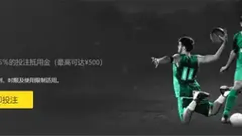 巴西球员拉菲尼亚助皇马取胜，续写巴西足球辉煌篇章