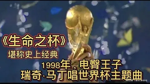2025年中国国家队级赛事战绩概览：13场交锋3胜4平6负