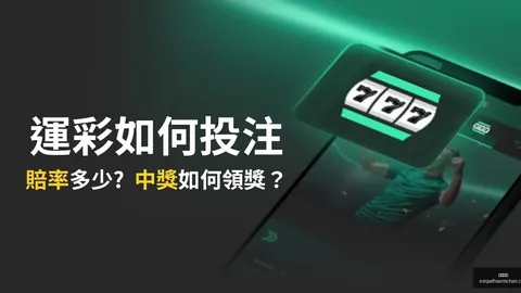 拜仁官方宣布左边锋重伤赛季报销，国米密切关注引援机会。